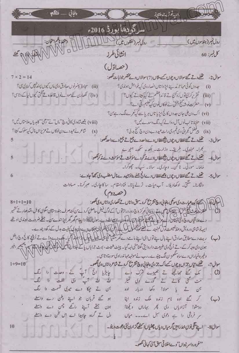 Paper Image