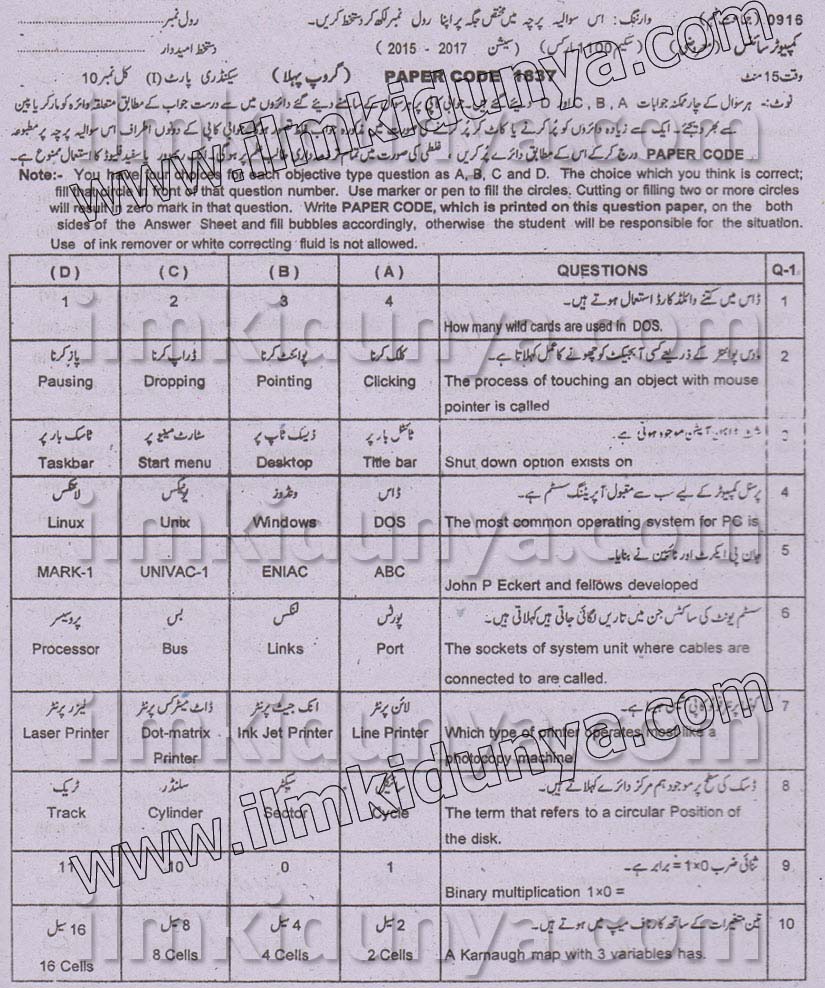 Paper Image