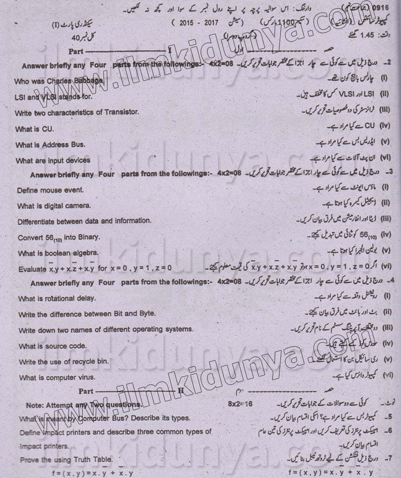Paper Image