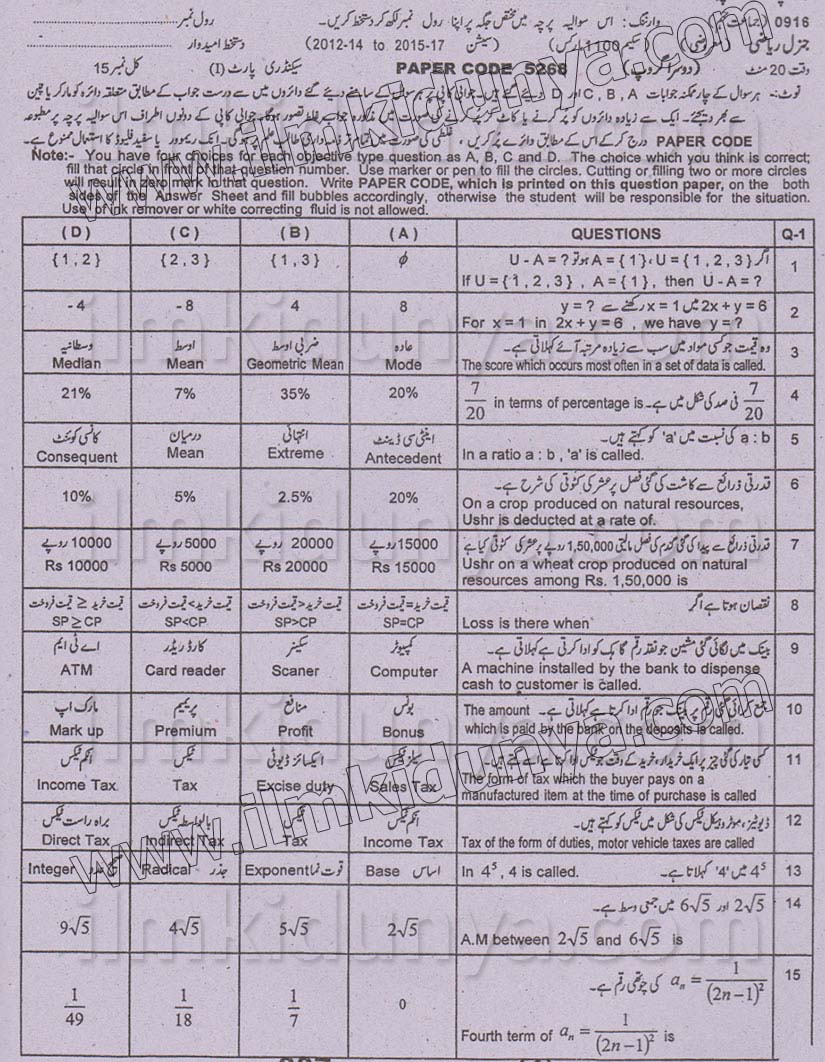 Paper Image
