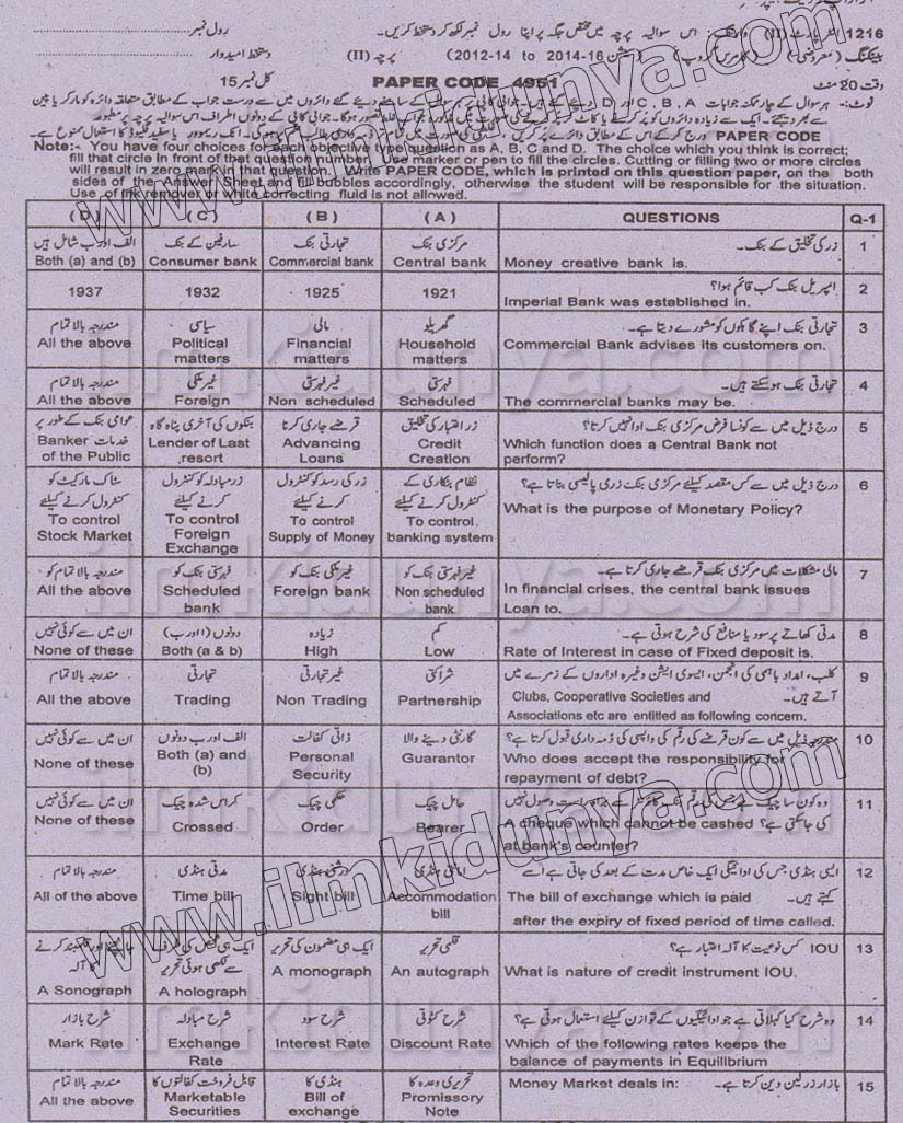 Paper Image