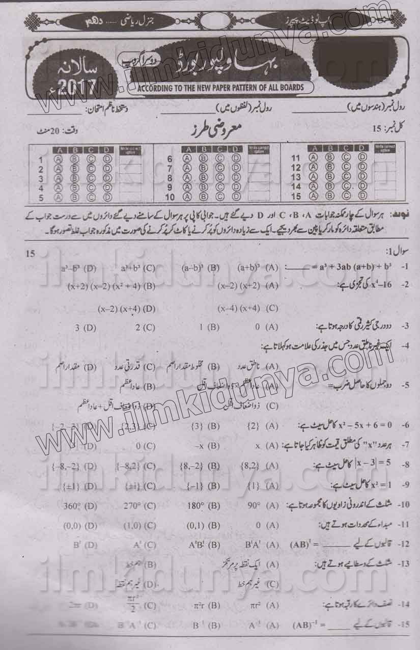 Paper Image