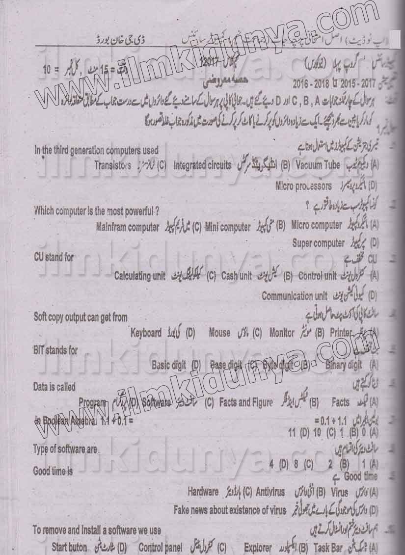 Paper Image