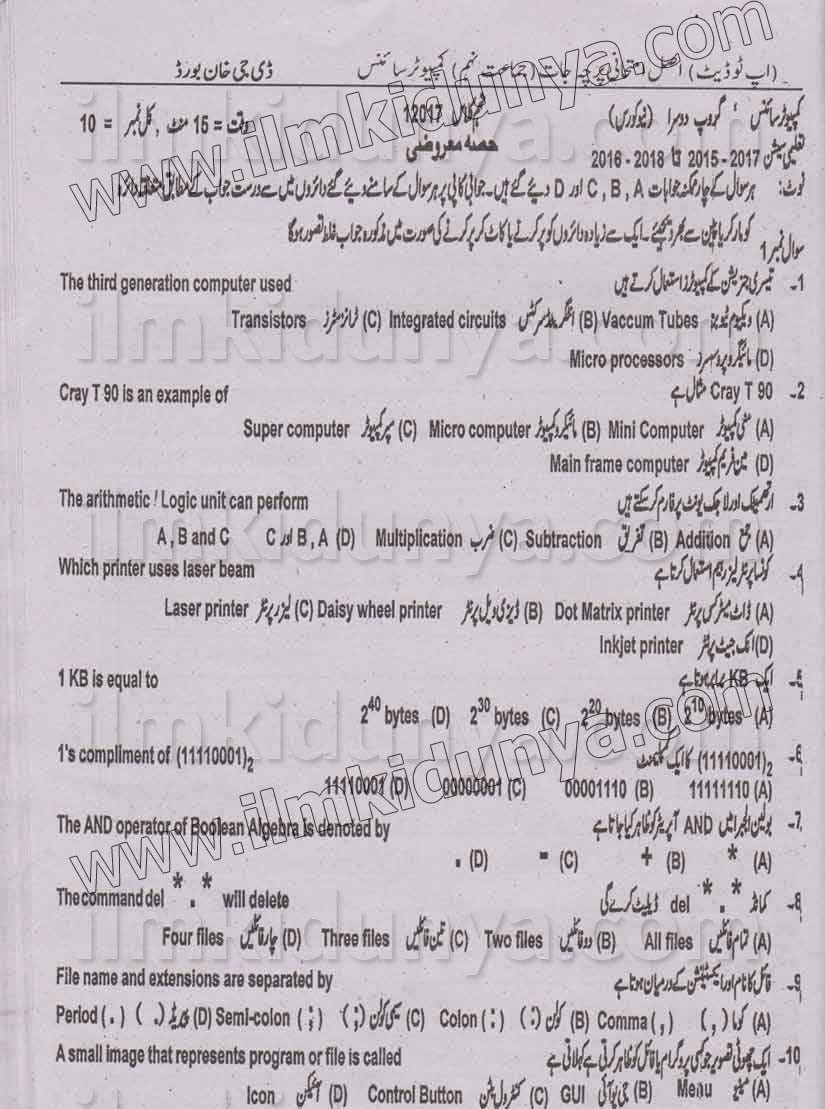Paper Image