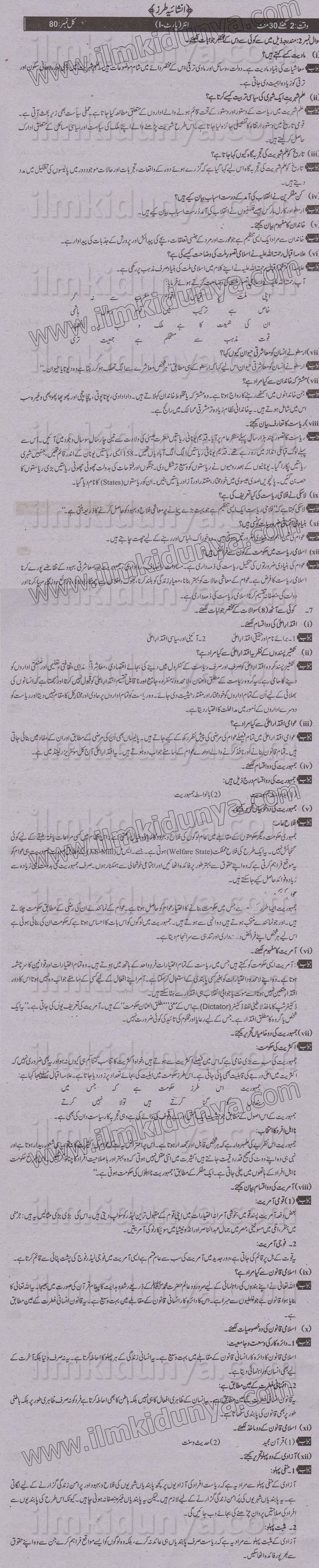 Paper Image