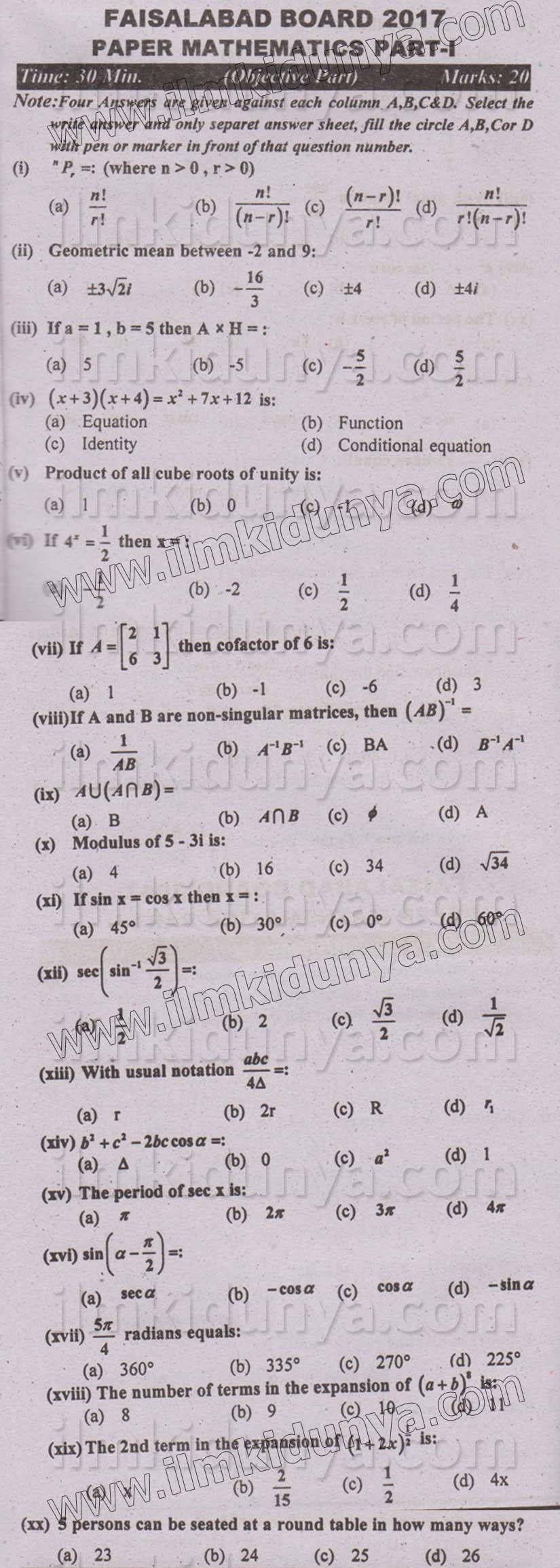 Paper Image