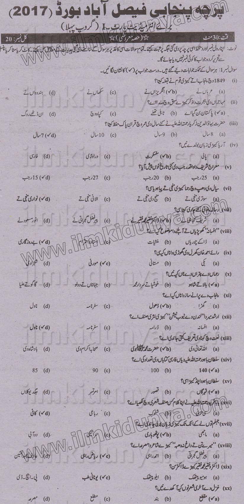 Paper Image