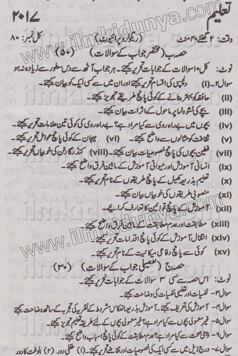 Paper Image