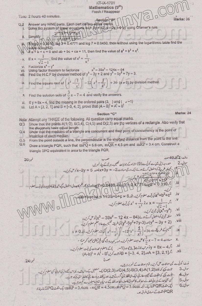 Paper Image