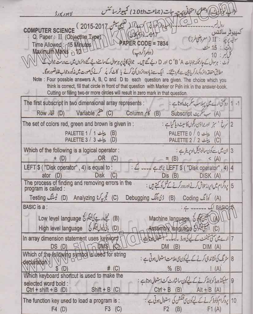 Paper Image