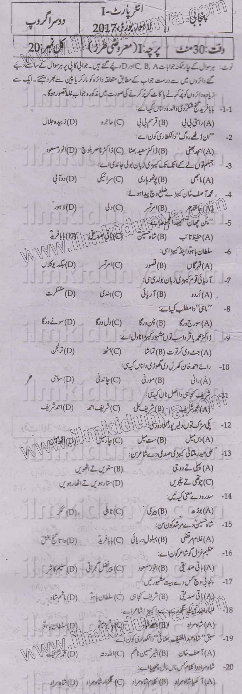 Paper Image