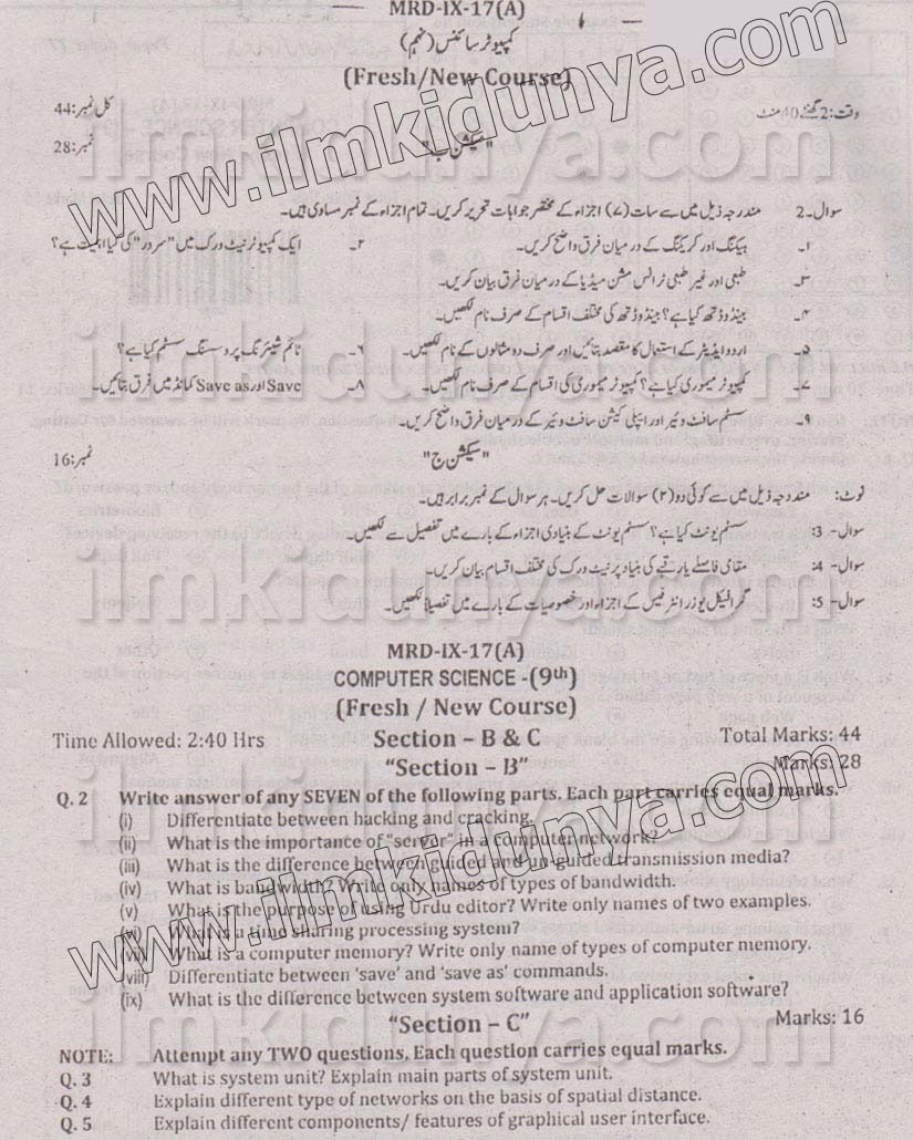 Paper Image