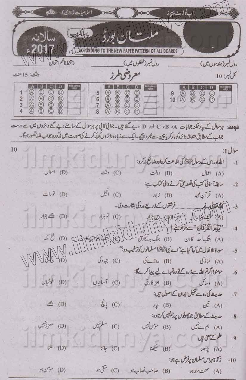 Paper Image