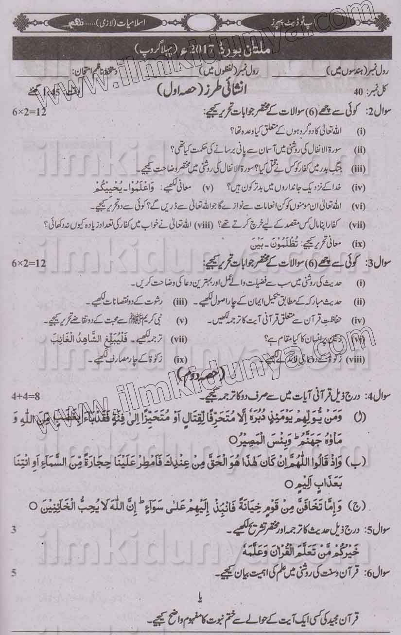 Paper Image