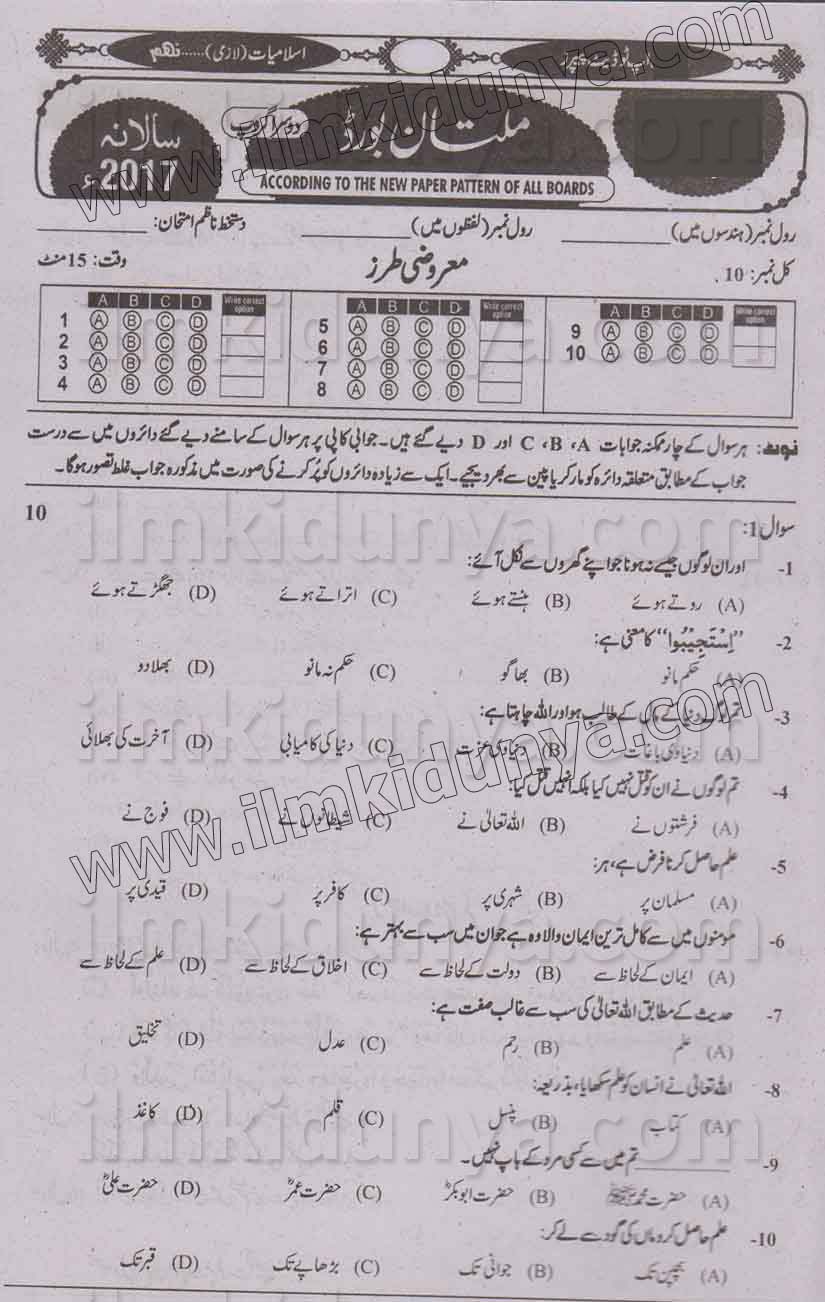 Paper Image