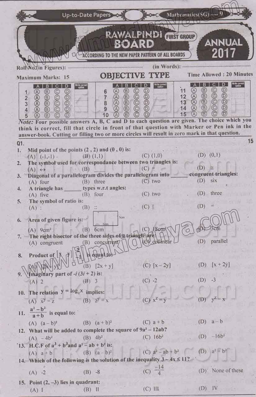 Paper Image