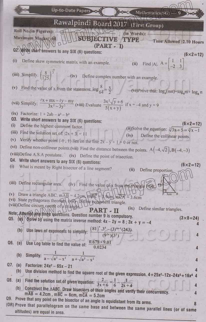 Paper Image