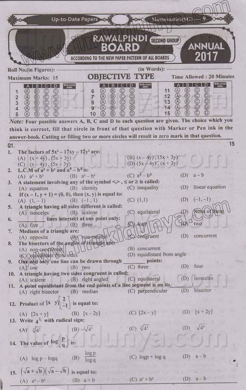 Paper Image