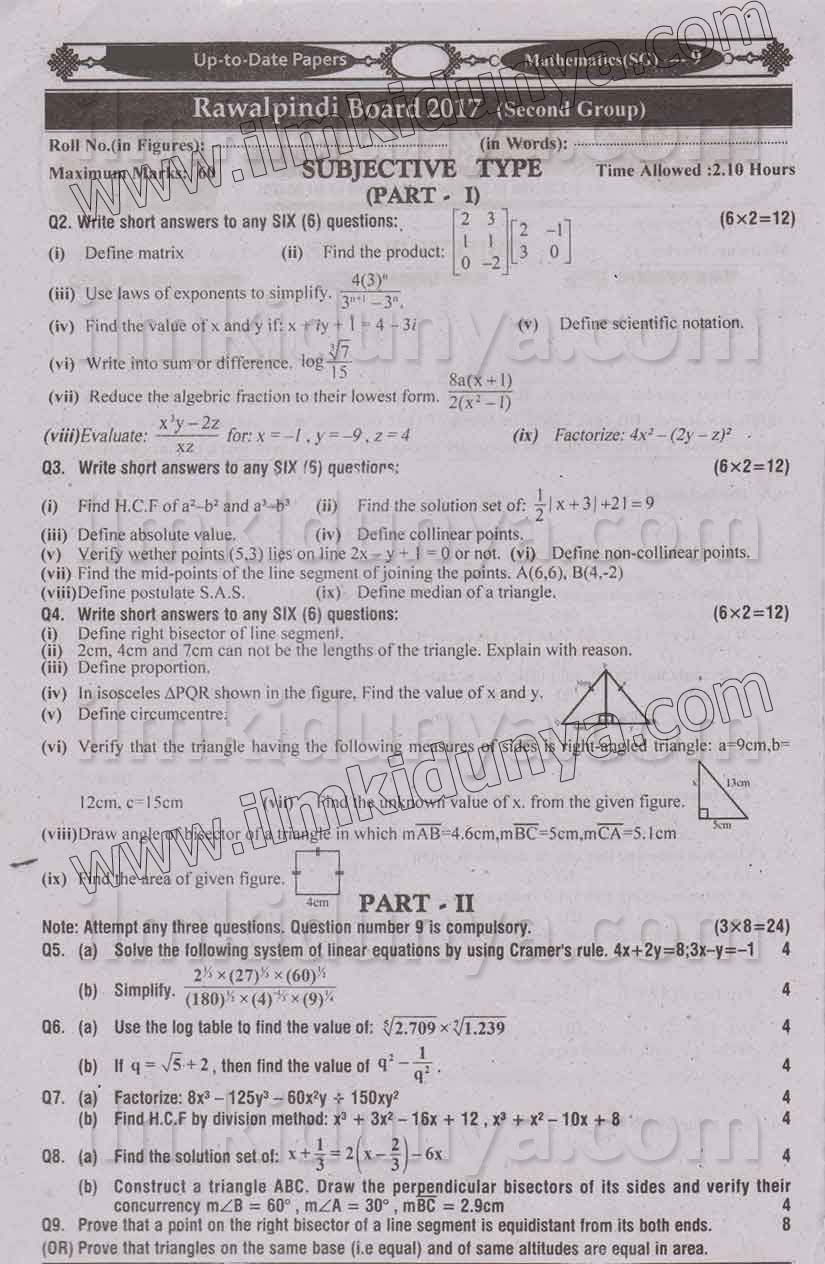 Paper Image
