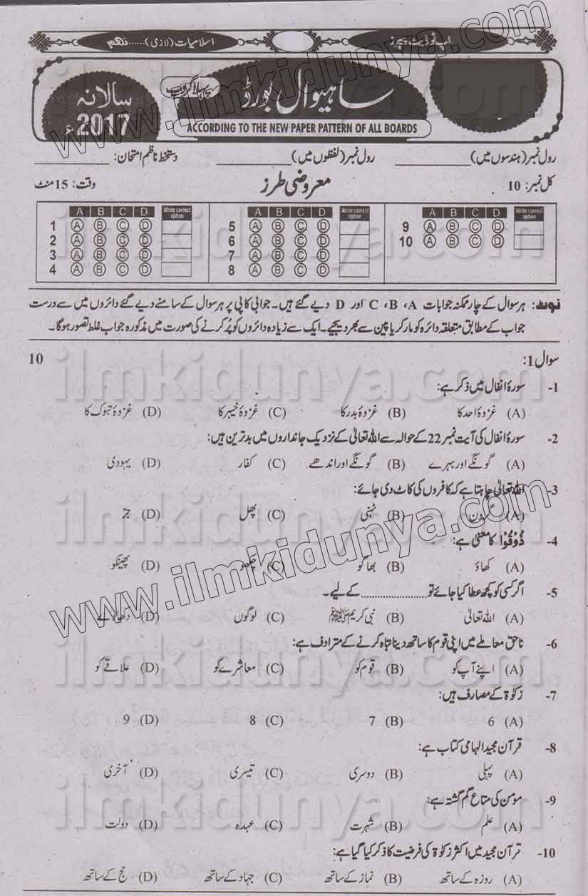 Paper Image