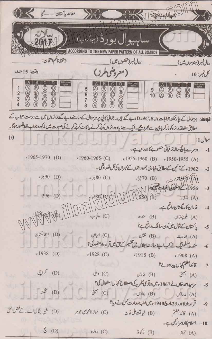 Paper Image