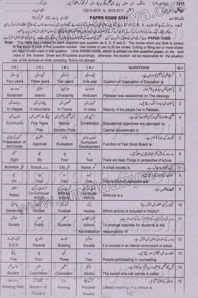 Paper Image