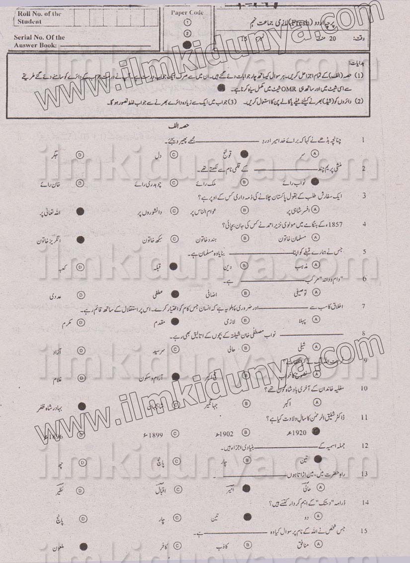 Paper Image