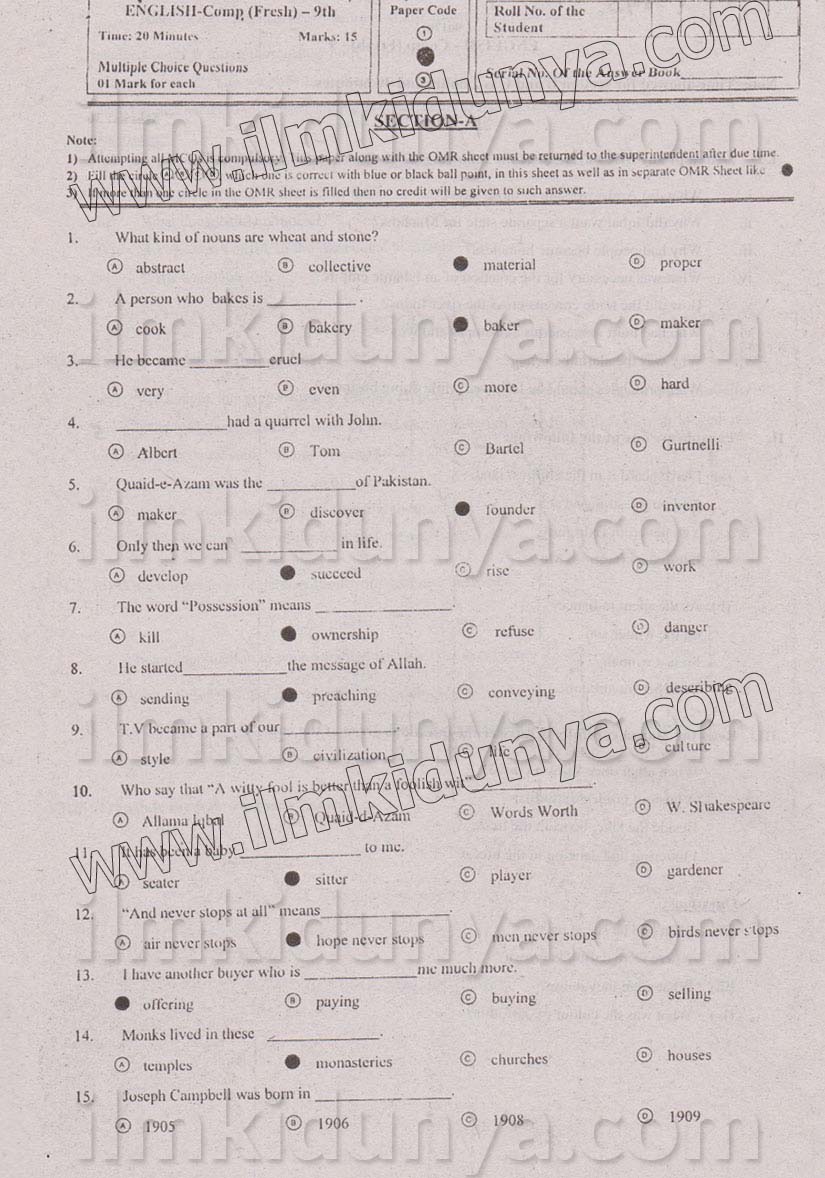 Paper Image