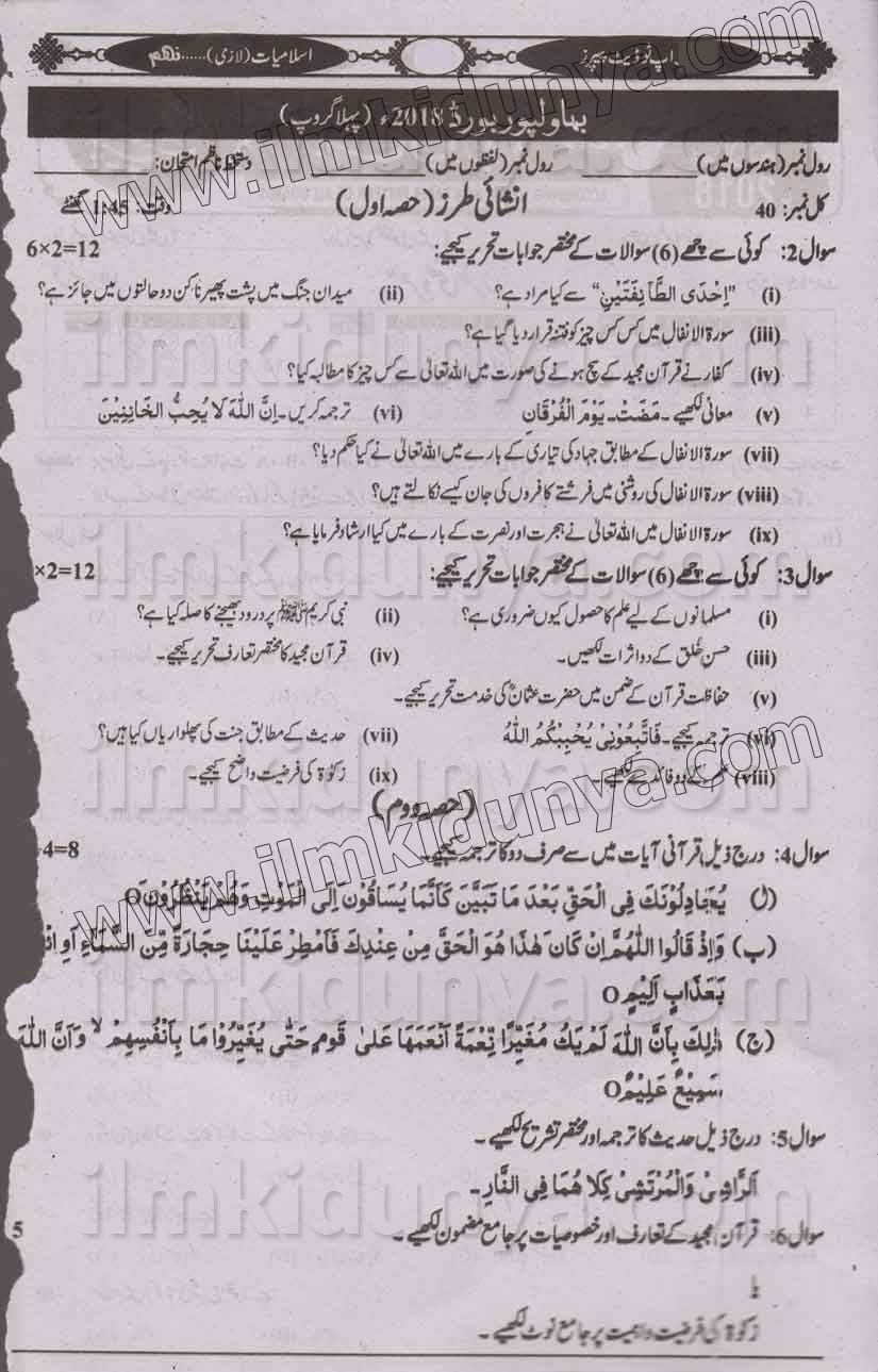 Paper Image