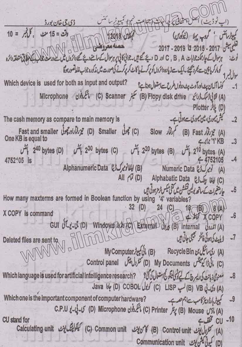 Paper Image