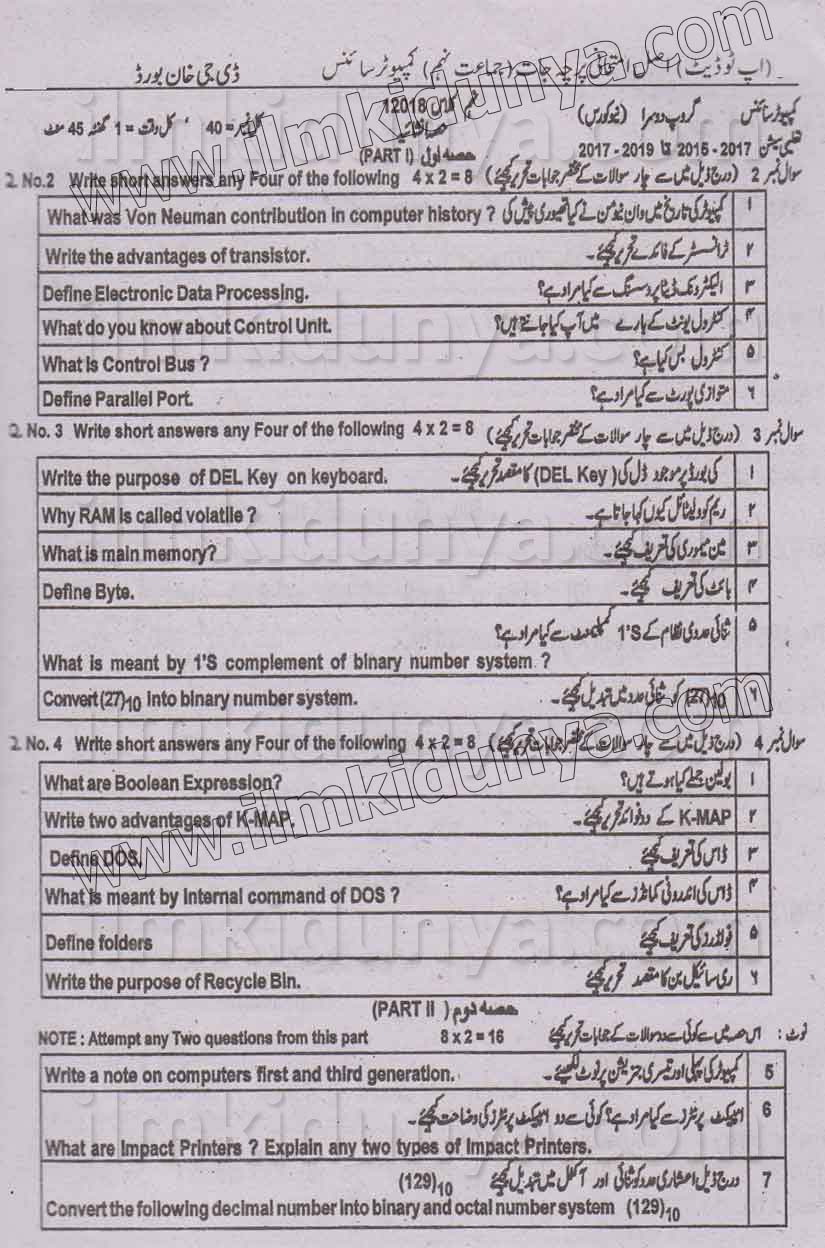 Paper Image