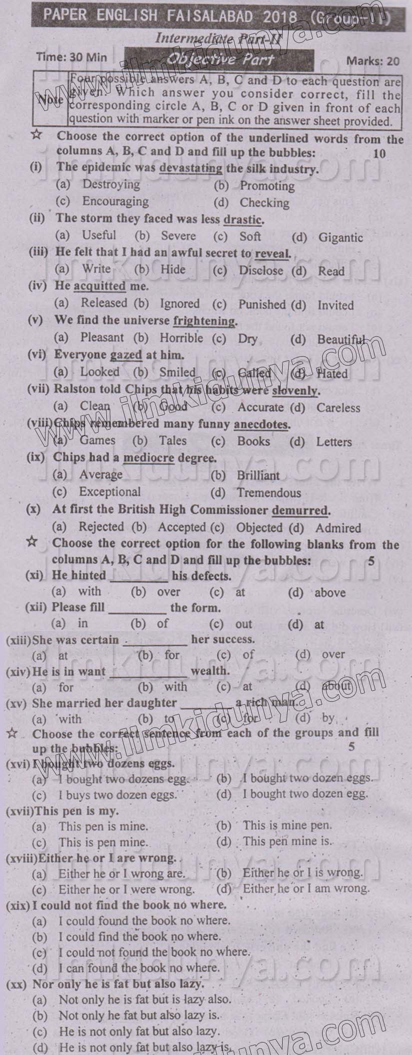 Paper Image