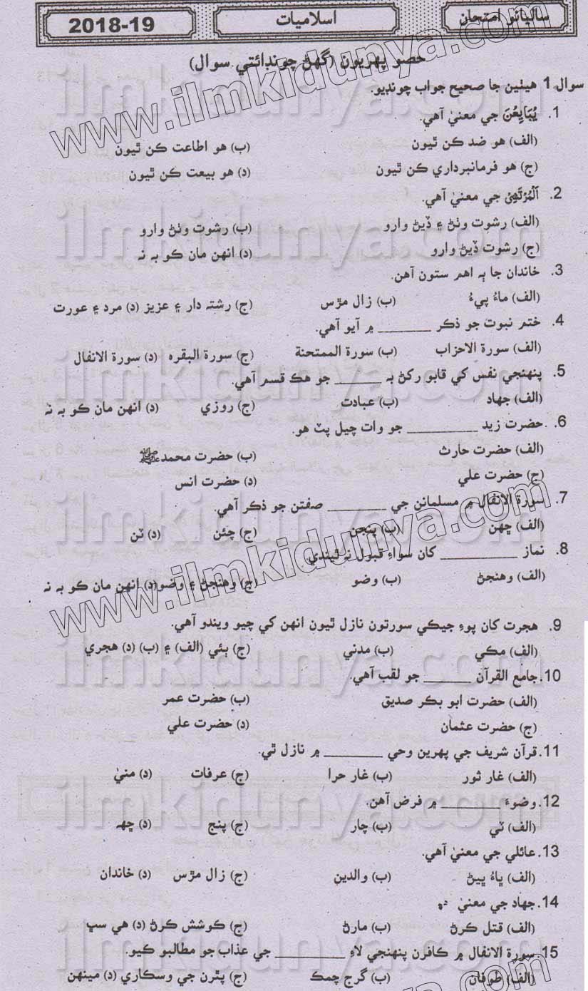 Paper Image