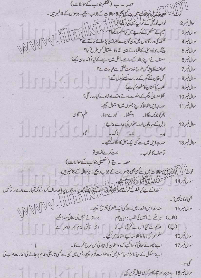 Paper Image