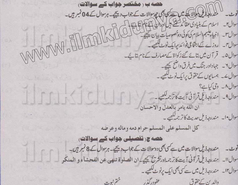 Paper Image