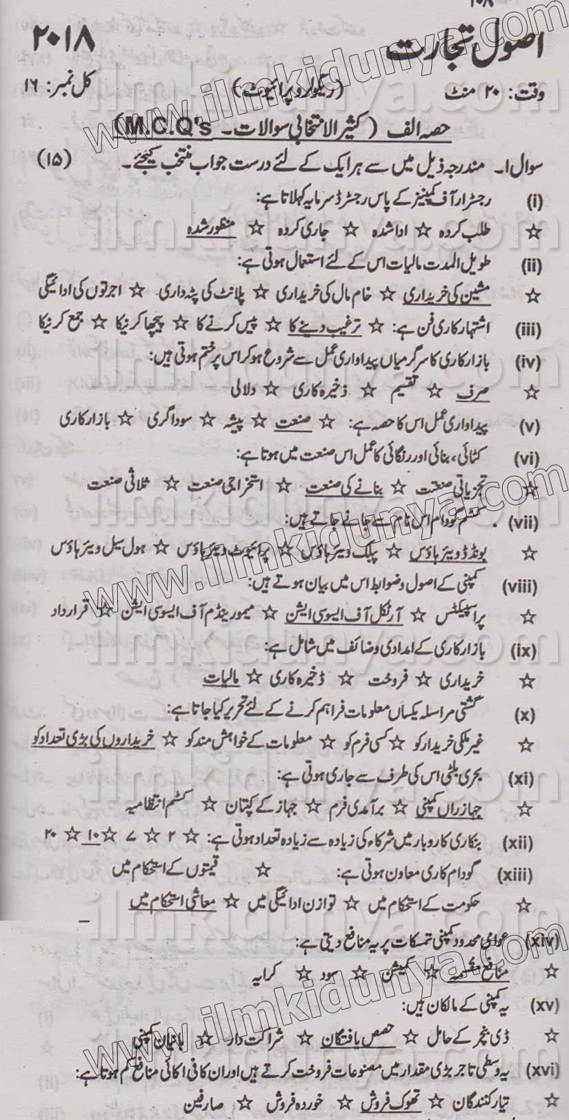 Paper Image