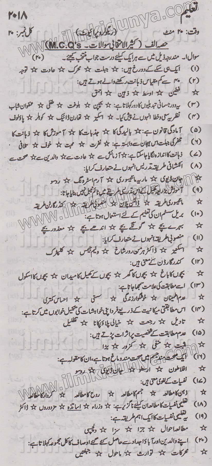Paper Image