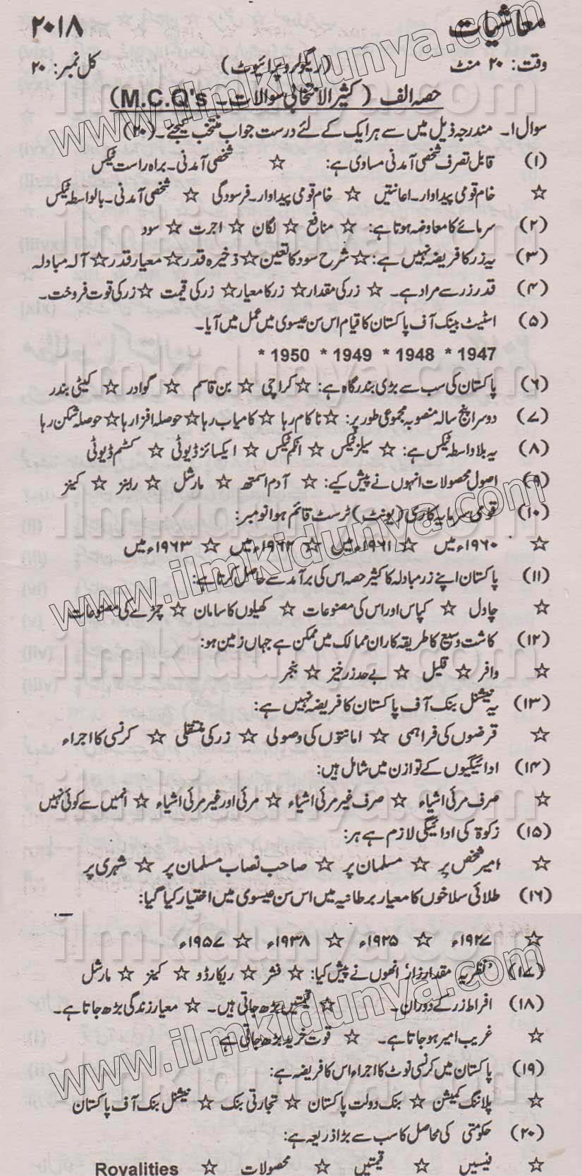 Paper Image