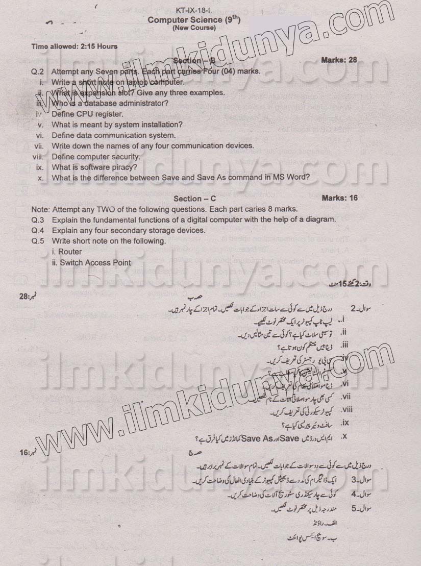 Paper Image