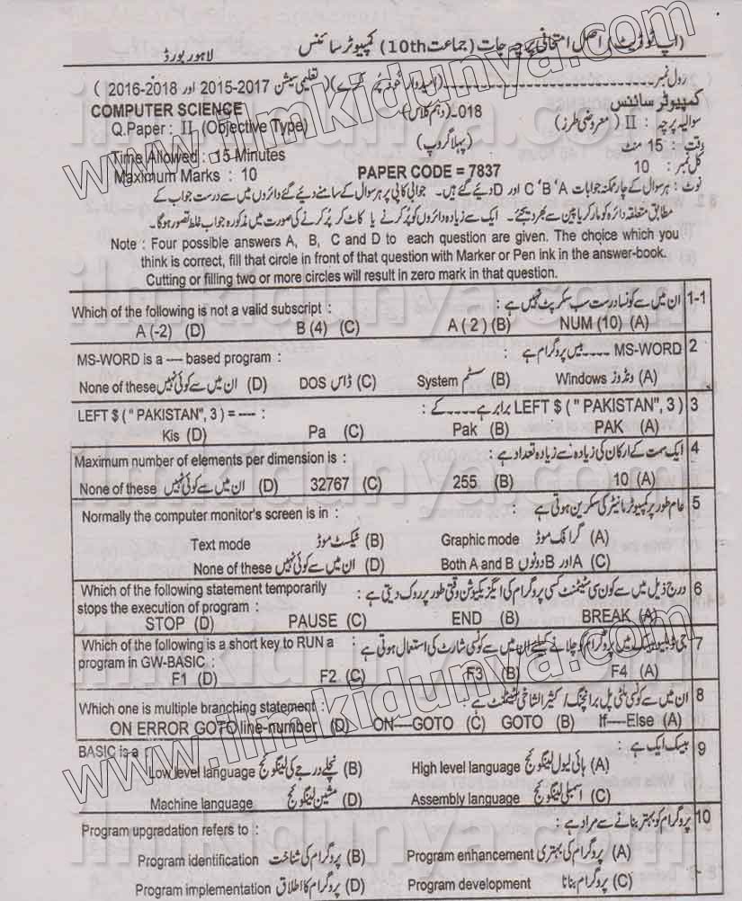Paper Image