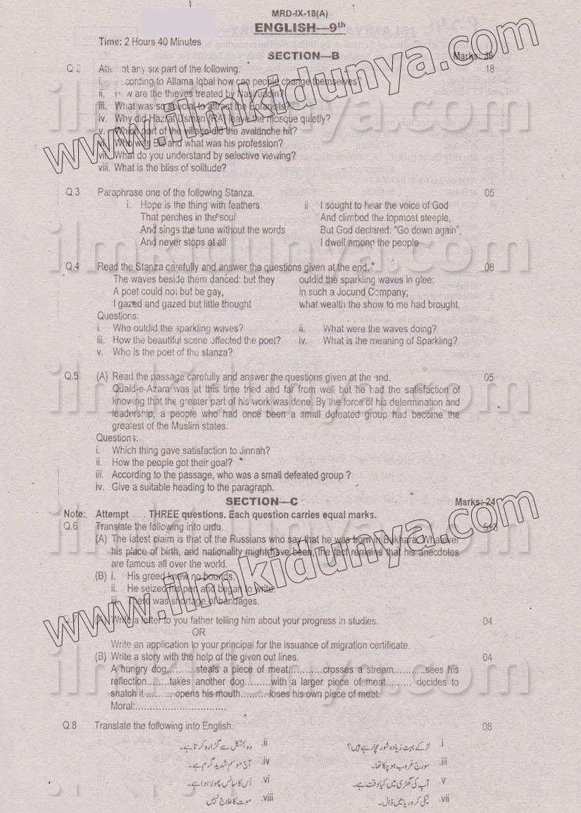 Paper Image
