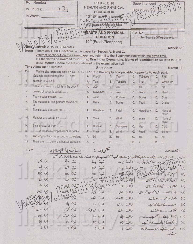 Paper Image