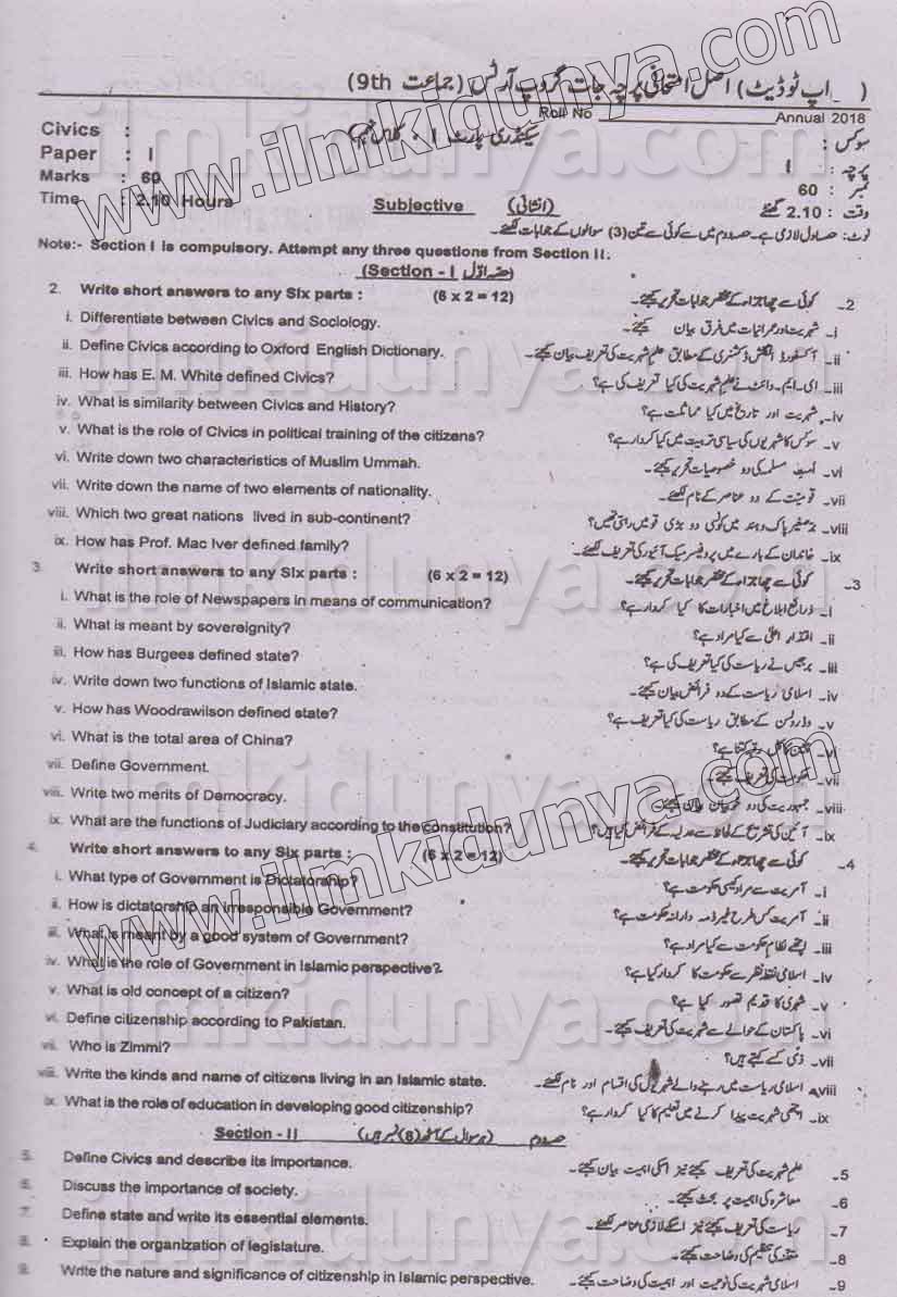 Paper Image