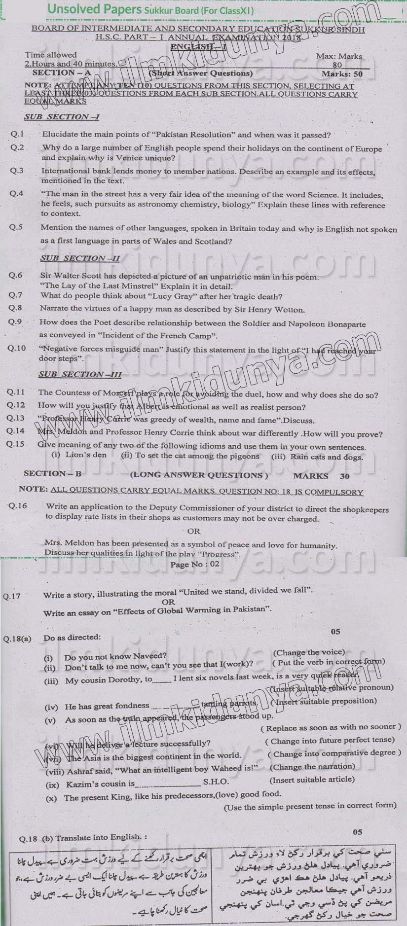 Paper Image