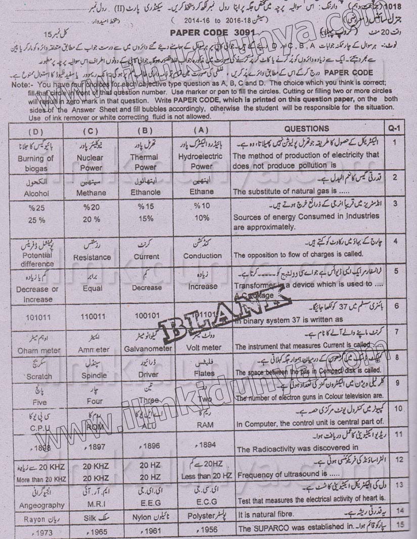 Paper Image