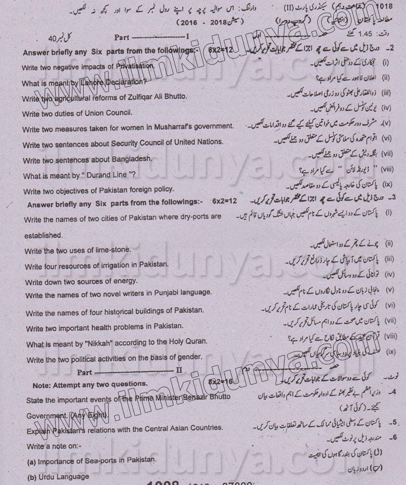 Paper Image