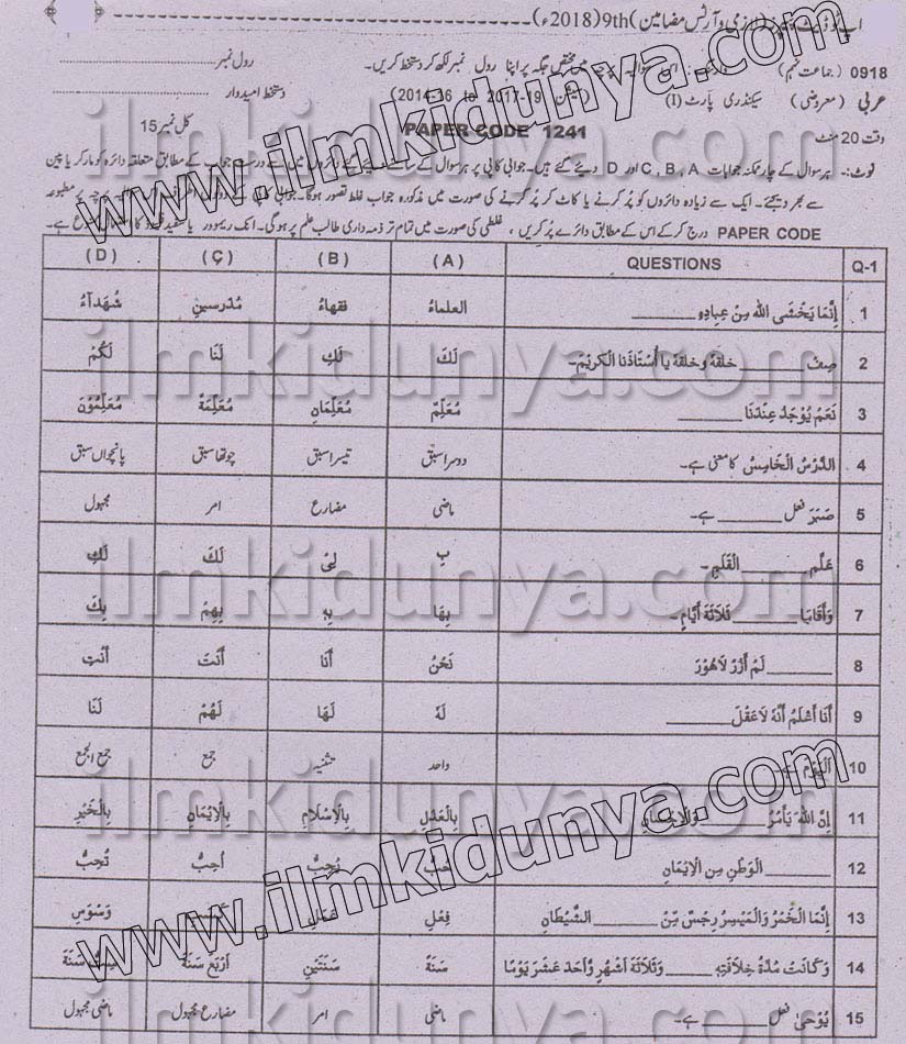 Paper Image
