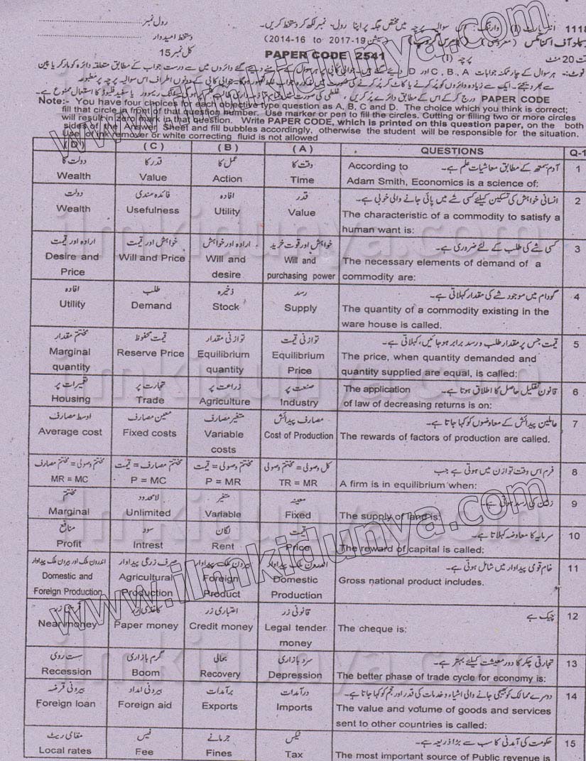 Paper Image