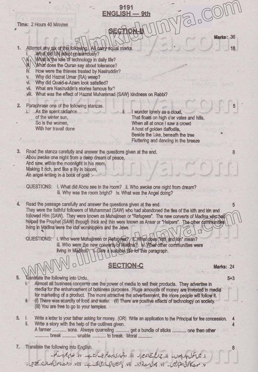 Paper Image