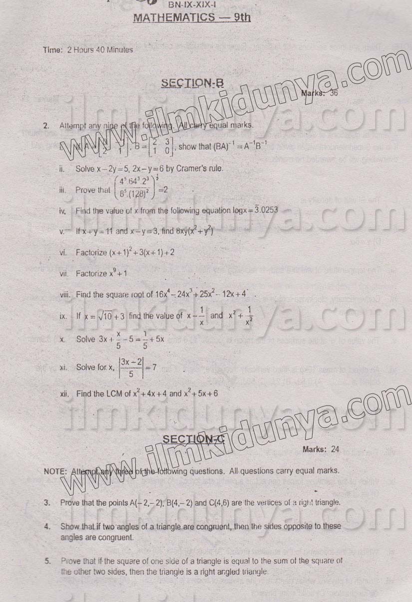 Paper Image